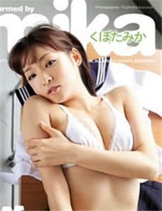 Bangliaduqqslot online minimal deposit 10rb Inoue Mao Oizumi Hiroshi's Drunk One Man Sumo Exposed 